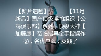 9月最新流出师范学院附近女厕偷拍学妹尿尿女神姐姐一边尿尿一边抠鼻