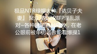  新流出酒店高清偷拍极品高挑性感模特身材美女与男友欢乐性爱