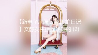 闷骚女神【芝士酱香饼】长腿黑丝高跟~荷尔蒙直升~爽到爆炸【22V】 (19)