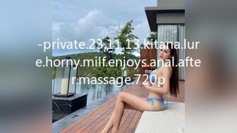 -private.23.11.13.kitana.lure.horny.milf.enjoys.anal.after.massage.720p