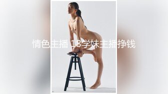   锤子探花约挺漂亮小姐姐3P激情 一个舔逼一个插嘴 扶腰后入猛顶 骑坐姿势爆操