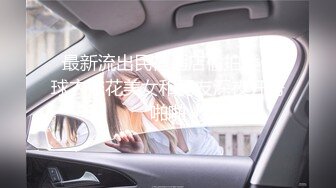 MPG-0142漂亮老师的帝王残废澡