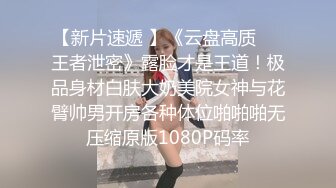 完美无毛粉穴三个极品骚女一起秀极其淫荡，翘起屁股美穴双女舔弄，屁股叠罗汉道具假屌一起插，骑脸舔逼69姿势互舔