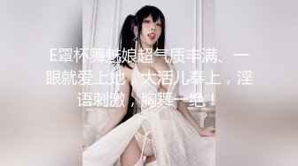 油管网红博主瑜伽女神 heeyuri熙百合下海 塞着跳蛋刮腻子淫水拉丝从骚逼流出 好想被小姐姐的骆驼趾夹