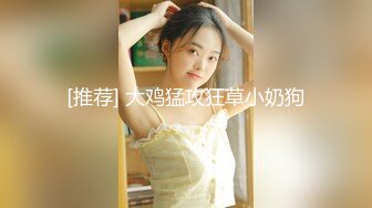   瘦子传媒工作室极品麻花辫小妹，性格超好甜美，喜欢被舔逼，很主动各种姿势操