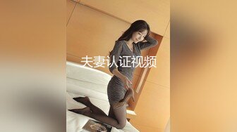 高能預警！比女人還女人極品網紅CDTS【sehe】私拍，能攻能守3P4P真男假女混亂性交人體蜈蚣，相當淫亂視覺盛宴 (4)