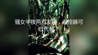 极品少妇女上位虎穴深入无套吞大屌，龟头好大，摩擦阴蒂和外阴，玩三P1