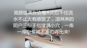 《百度云泄密》单位领导酒店潜规则新来的美女实习生 尝试操她的屁眼 (1)