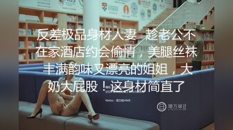 推特NTR夫妻，宝宝米奇最新《性感白虎妈妈微信视频，一对一裸聊挤母乳》近距离沉浸式感受母狗的骚气