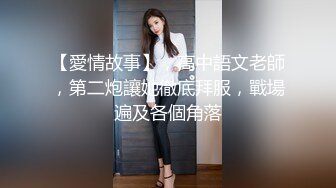 太完美了 满足幻想 AI绘画 不穿内裤的淫荡新娘 女友爱滥交