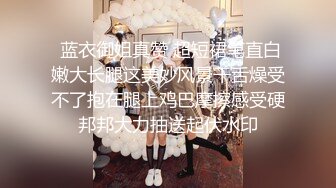 小胖哥约炮气质长腿女外围