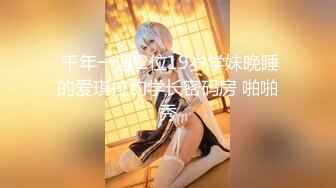 【新速片遞】 【超美豪乳❤️黑丝】爆乳女神『果如CC』最新高价定制 超薄灰丝高跟高跟勾引邻居 抽插乳交骚水狂喷 高清720P原版 