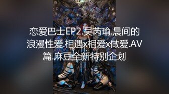 找专业摄影师拍私房照没想到被强上了MD0033