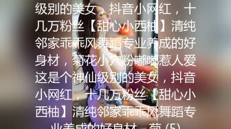 气质短发美女米拉和主人的幸福生活，豹纹开档情趣内裤翘屁股灌肠，深喉上位骑乘抽插高潮喷水，搞完一场再来一场