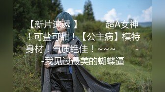 百度云泄密》清纯少妇被绿帽老公下药迷翻找单男来干自己在旁边拍