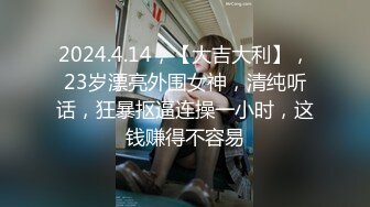 私处保养按摩SPA，按耐不住挑逗，人妻褪去内裤迎合大鸡巴