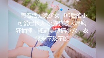 高颜值00后嫩妹子啪啪抬腿侧入跪在椅子上翘屁股后入猛操