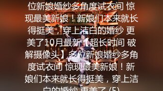 眼镜斯文大屌攻爆操打桩帅气小鲜肉(上) 