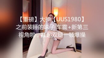  新人无双探花小哥洗浴足疗会所房间大战黑丝开裆高跟女技师