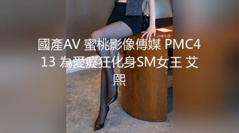 核弹！一群小女孩被干了~20小时~【同学双倍快乐】三飞，男主睡着了，女的偷偷把他舔硬，真TM会玩 (1)