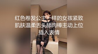 【新片速遞】 新人学妹爆乳❤️-苏苏-❤️被短发闺蜜舔骚逼，喝奶，坐骑闺蜜男友，刺激淫荡爽到爆！