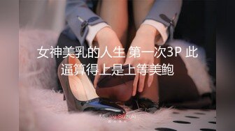 cwj270fdumhi7dmm2_杨雪仪《梦中人》