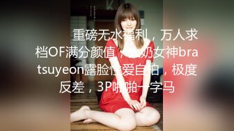 陆萱萱&amp;安然双人演绎磨豆腐原图+隐藏花絮图