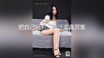  【最美❤️淫乱人妻】极品美乳淫荡【嫂子爱露出】最新震撼流出 激情4P齐操爆裂黑丝骚浪淫妻