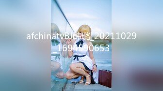 afchinatvBJ韩璐_20211029_1694590653