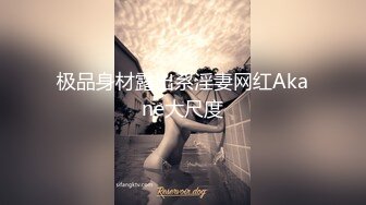 ⚫️⚫️最新订阅福利，推特原创博主【爆菊大神】迷恋亲小姨，乱伦，屁眼肛交SP，交换攻防大玩性爱花样