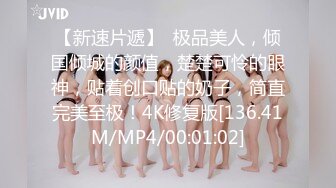 极品美女外表甜美黑丝美腿，椅子上M腿，跳蛋假屌双管齐下