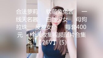   好久不见的颜值模特女神露脸和头套男做爱，互舔69，无套草多逼