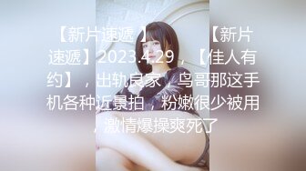 绝美校花女神来袭！【美伢】白虎一线天超粉嫩~撸死我了~ (3)