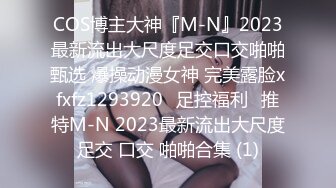 【新片速遞】 ✿童颜巨乳✿ 极品露脸05年下海学妹项圈女仆自慰大秀 爆软酥乳极嫩粉穴 湿滑窄小裂缝紧致无比 黏滑淫汁吐息穴口