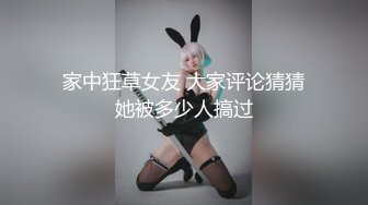 【新片速遞】  ✨✨✨【情侣】【白桃小萝莉】合集，重口极品女喝尿肛交又内射✨✨✨这么漂亮，喝尿肛交，菊花都被操开