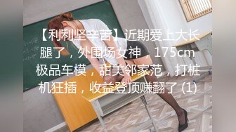 后入插入白嫩骚逼美女啪啪做爱淫叫-会所-老婆