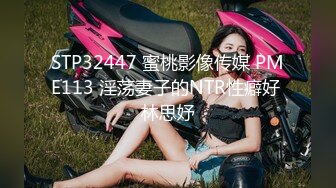  2024-06-19 红斯灯影像RS-046女女三部曲EP1战火与欲火一触即发