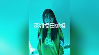 专约良家大神『jaacckk999』最新流出❤️古典舞学妹 白富美留学生 白虎小萝莉 众多骚婊 羡慕大神的钞能力 夜夜做新郎03年女仆1 (3)