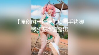 麻豆传媒最新MSD-032少女恶梦父债肉偿的灰姑娘新人出道空灵女神-陶白白