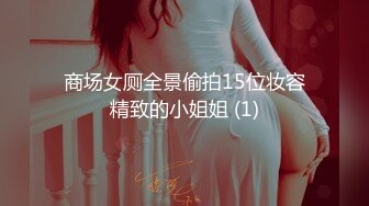 STP25815 最新购得摄影大师高端作品《韩芳语??学妹回归》高颜值长腿小姐姐无毛一线天馒头穴完美呈现 VIP2209