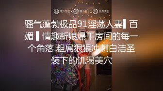 骚气蓬勃极品91淫荡人妻▌百媚 ▌情趣新娘爆干房间的每一个角落 粗屌狠狠冲刺白洁圣装下的饥渴美穴