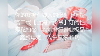 【新片速遞】开档黑丝村花露脸躲在毛坯房里直播自慰诱惑狼友，玩的挺骚菊花塞着肛塞掰着骚逼诱惑狼友，按摩棒插逼里搅拌