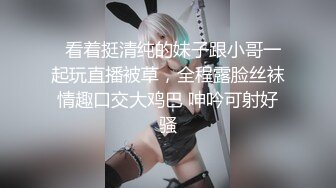 ✿黑丝美腿尤物女神✿“喜欢我下面吗？全部都插进来啊！“温婉气质却充满骚骚的感觉 看了就想狠狠插她，撕破黑丝爆操