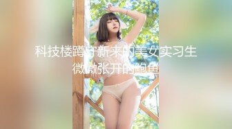 爆乳肥臀无毛逼全程露脸极品美女模特精彩大秀直播，跟小哥激情啪啪，口交乳交逼推滑入阴道，激情上位好刺激