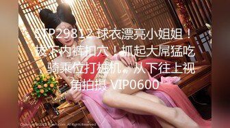 STP33203 新片探花西門慶-酒店3000元 約操氣質美女，上下粉嫩絕對完美型性伴侶