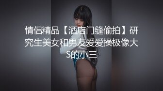 00女友做爱日常