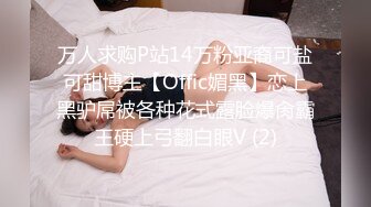 蜜桃影像傳媒 PMC337 淪陷在足球寶貝妹妹的騷逼 姚宛兒