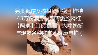 最新流出,公司美女高管,干练短发气质少妇,XXOO不雅视图流出19P+26V