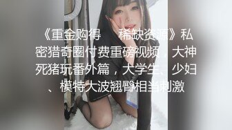 蜜桃传媒PMC052人美逼嫩内射合租大学生-林思妤