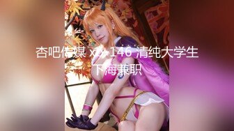 露脸才是王道！万人追随业内第一女优Onlyfans著名大波女神吴梦梦剧情作品 厕所痴女勾引男同事3P